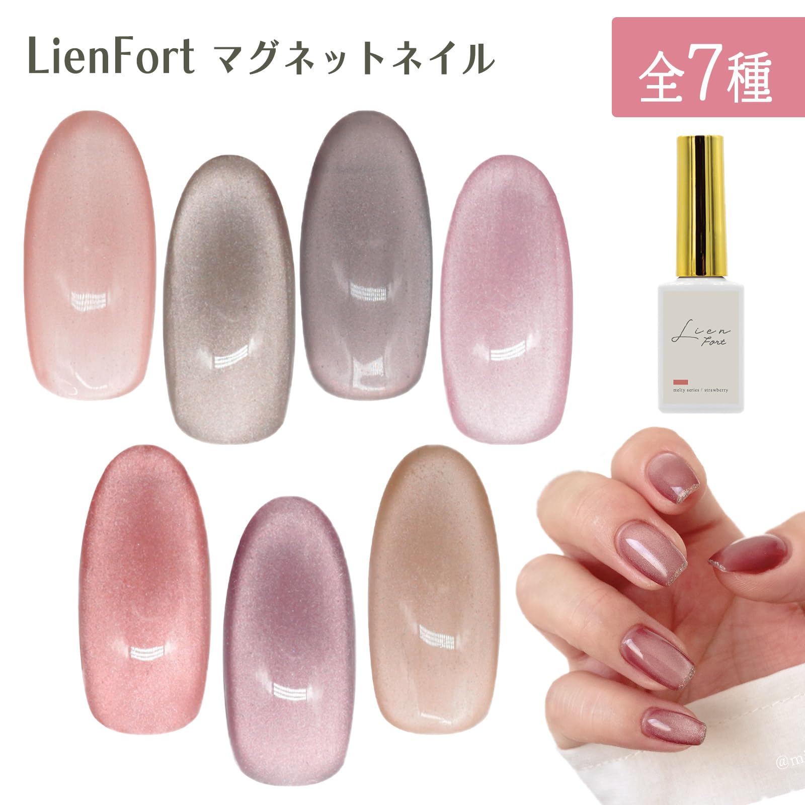 Amazon.co.jp: LienFortマグネットネイル ジェルネイル マグネット